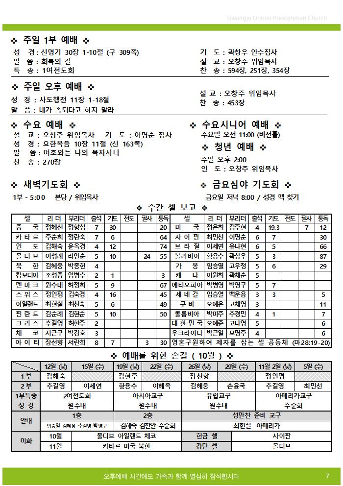 2025주보업로드005.jpg