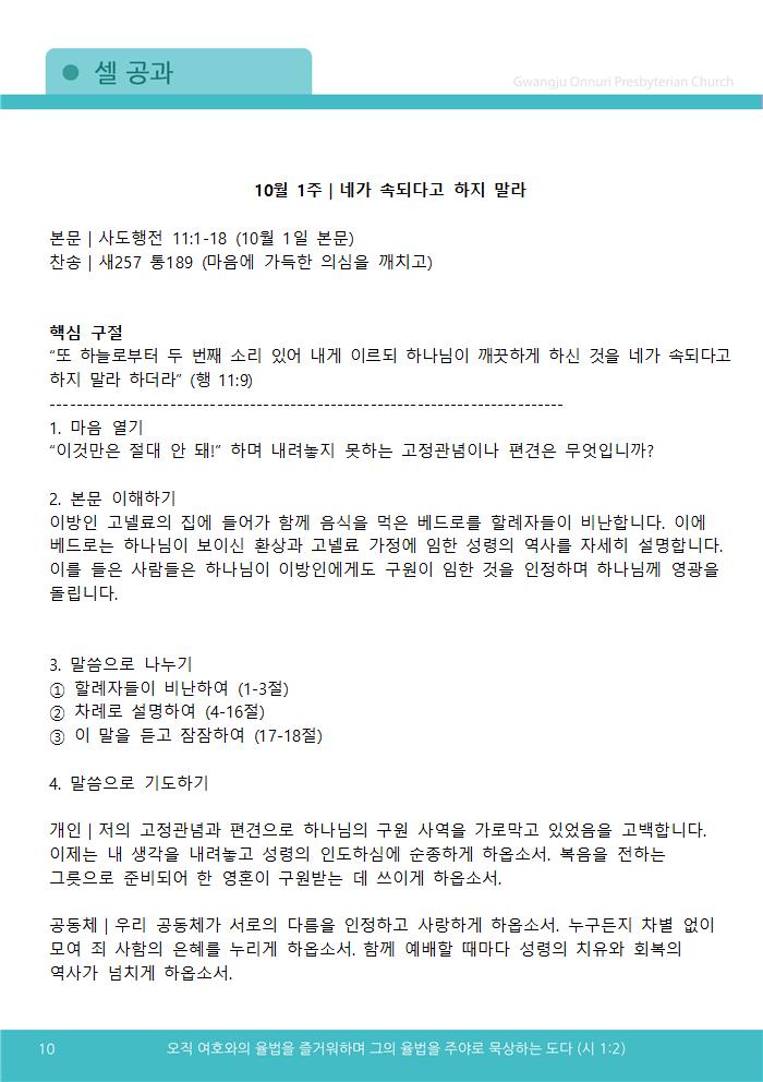 2025주보업로드006.jpg