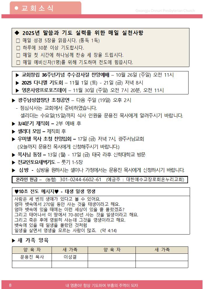 2025주보업로드002.jpg