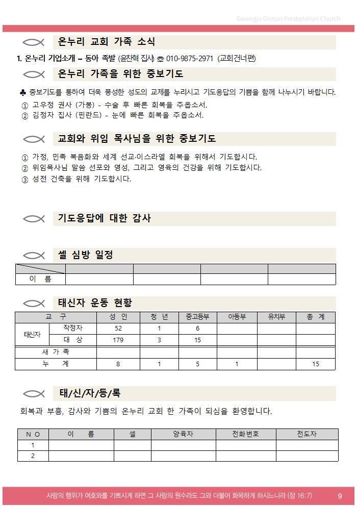 2025주보업로드003.jpg