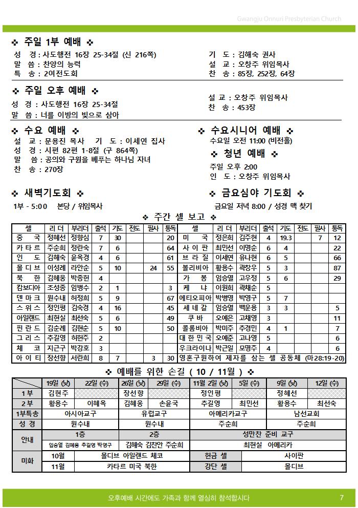 2025주보업로드005.jpg