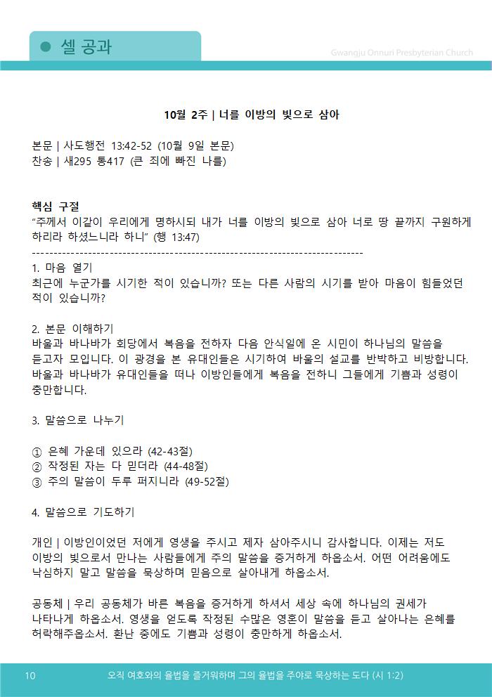 2025주보업로드006.jpg