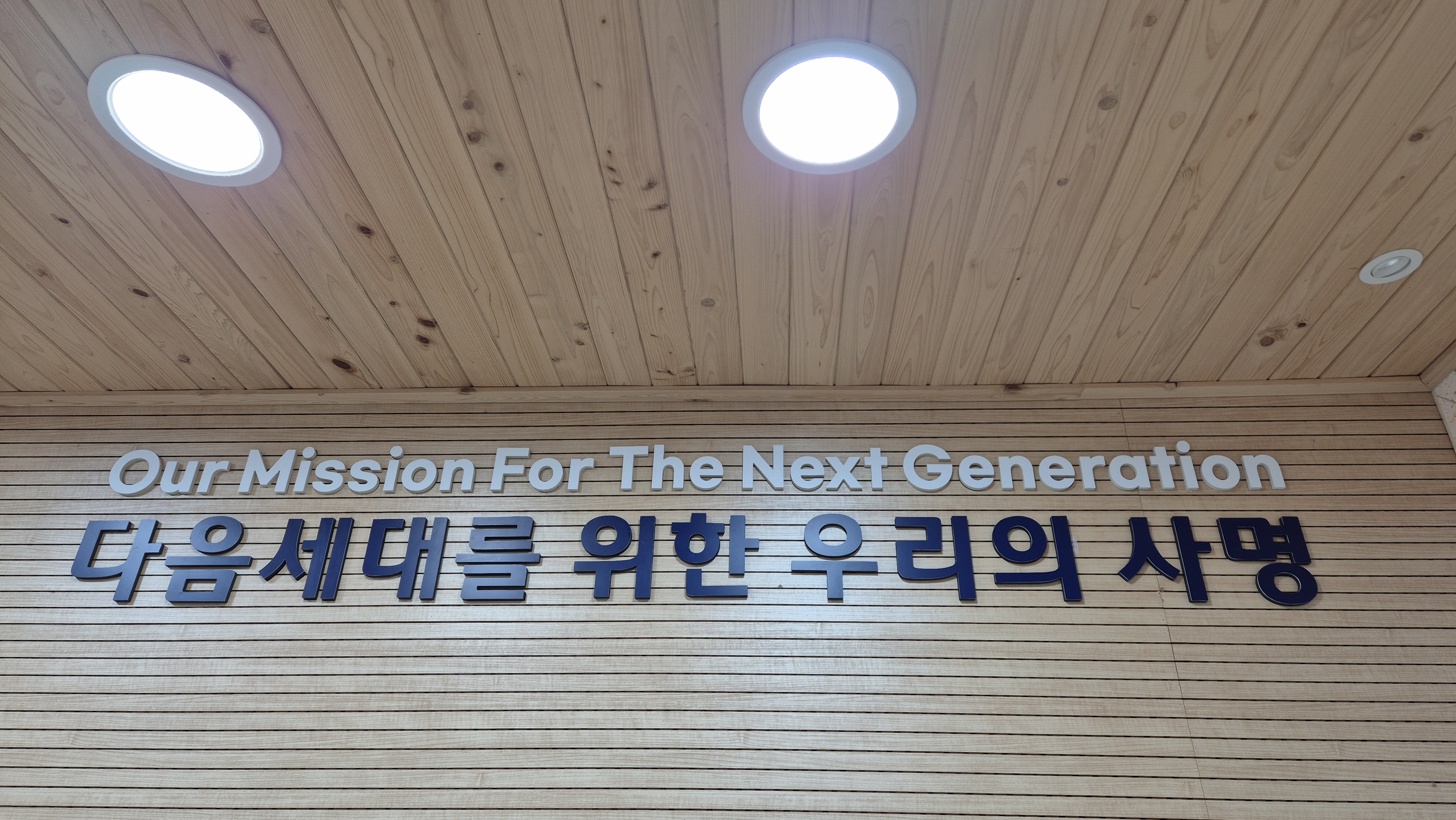 KakaoTalk_20250511_100533400 (1).jpg