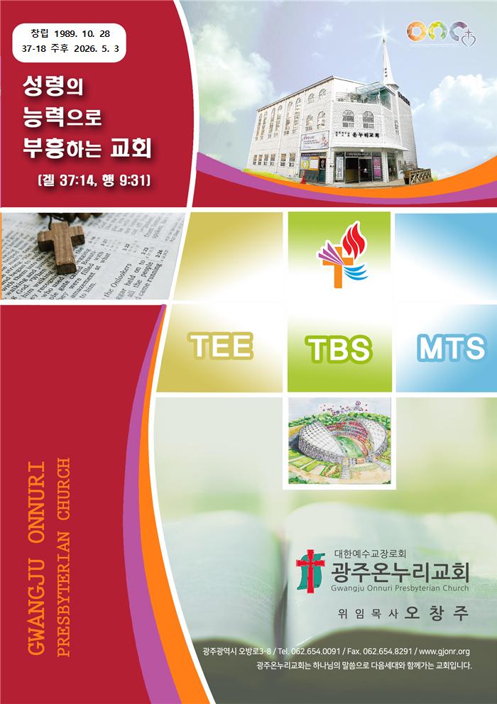 2025주보업로드001.jpg