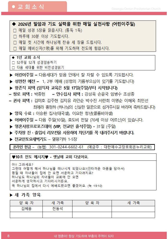2025주보업로드002.jpg