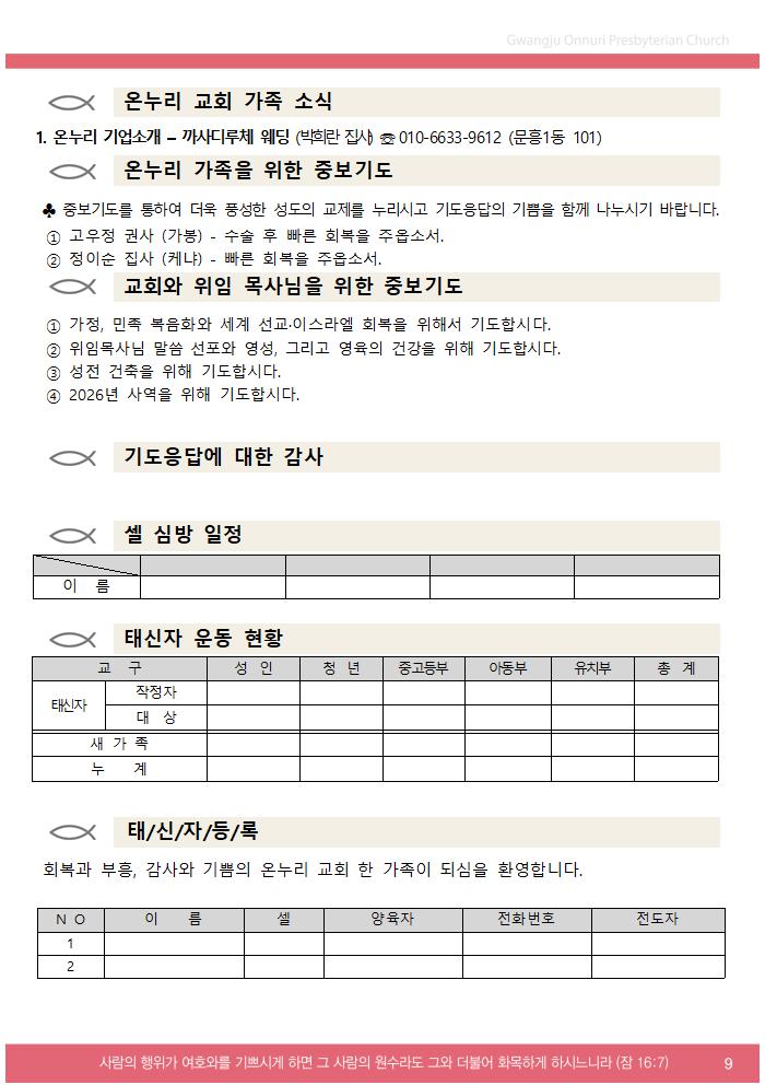 2025주보업로드003.jpg