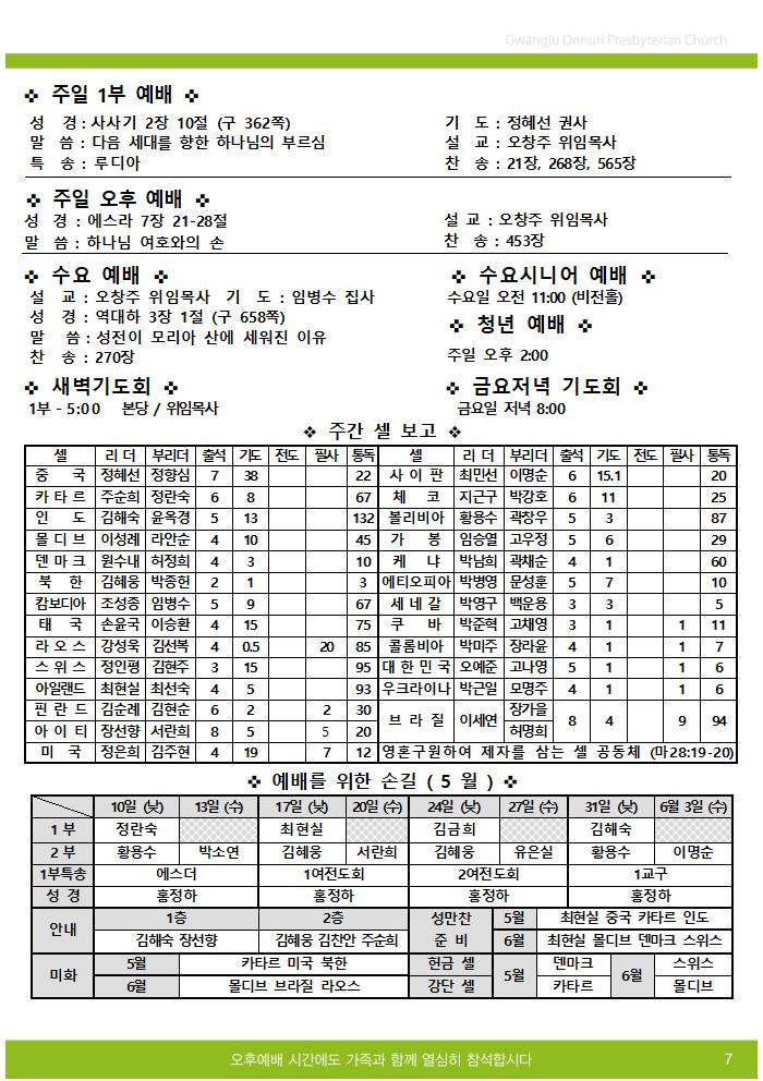 2025주보업로드005.jpg