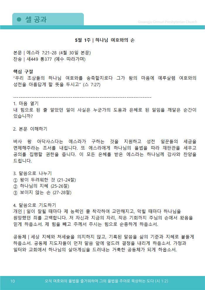 2025주보업로드006.jpg