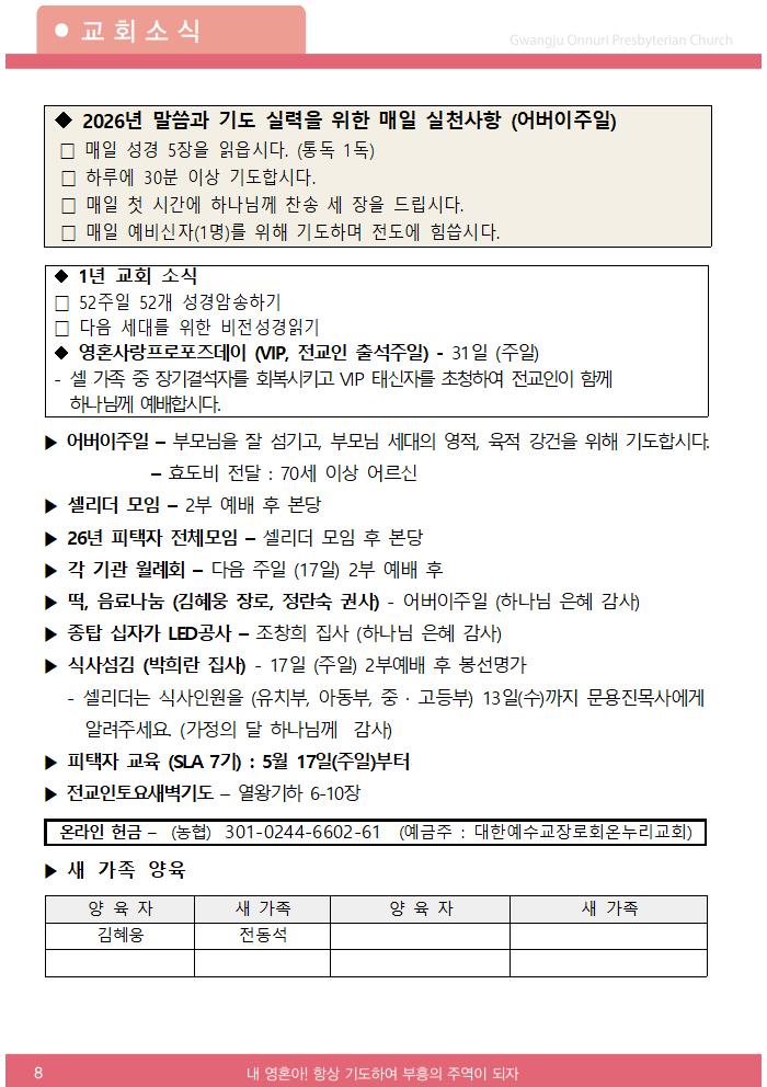 2025주보업로드002.jpg