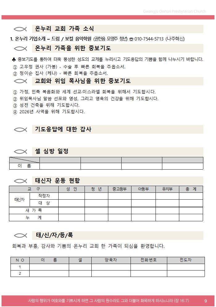 2025주보업로드003.jpg