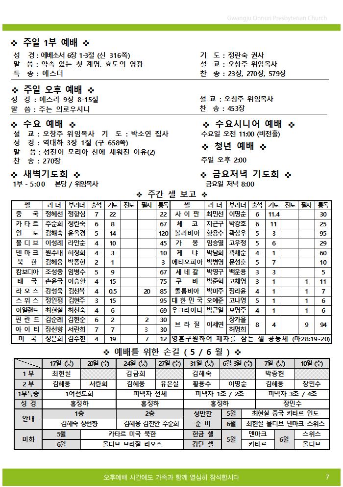 2025주보업로드005.jpg