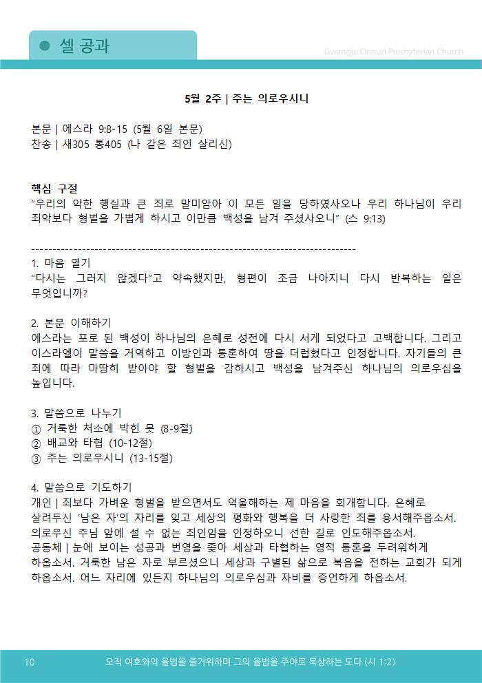 2025주보업로드006.jpg