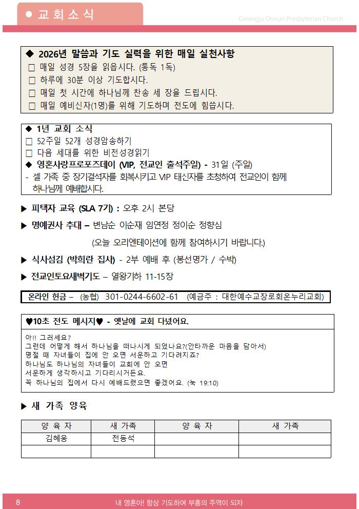 2025주보업로드002.jpg