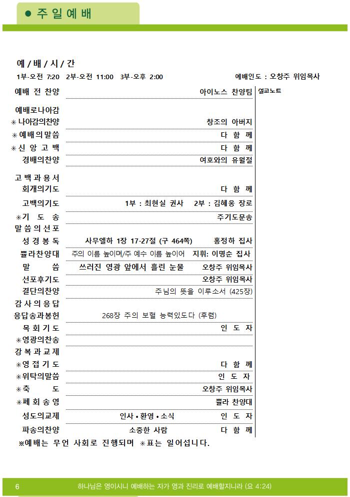 2025주보업로드004.jpg