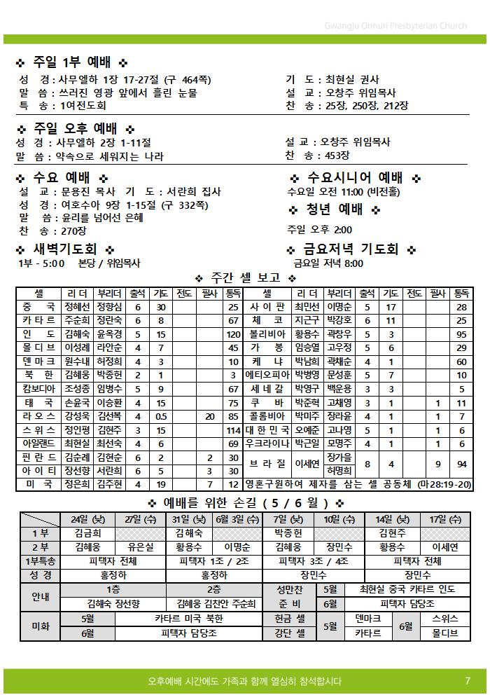 2025주보업로드005.jpg
