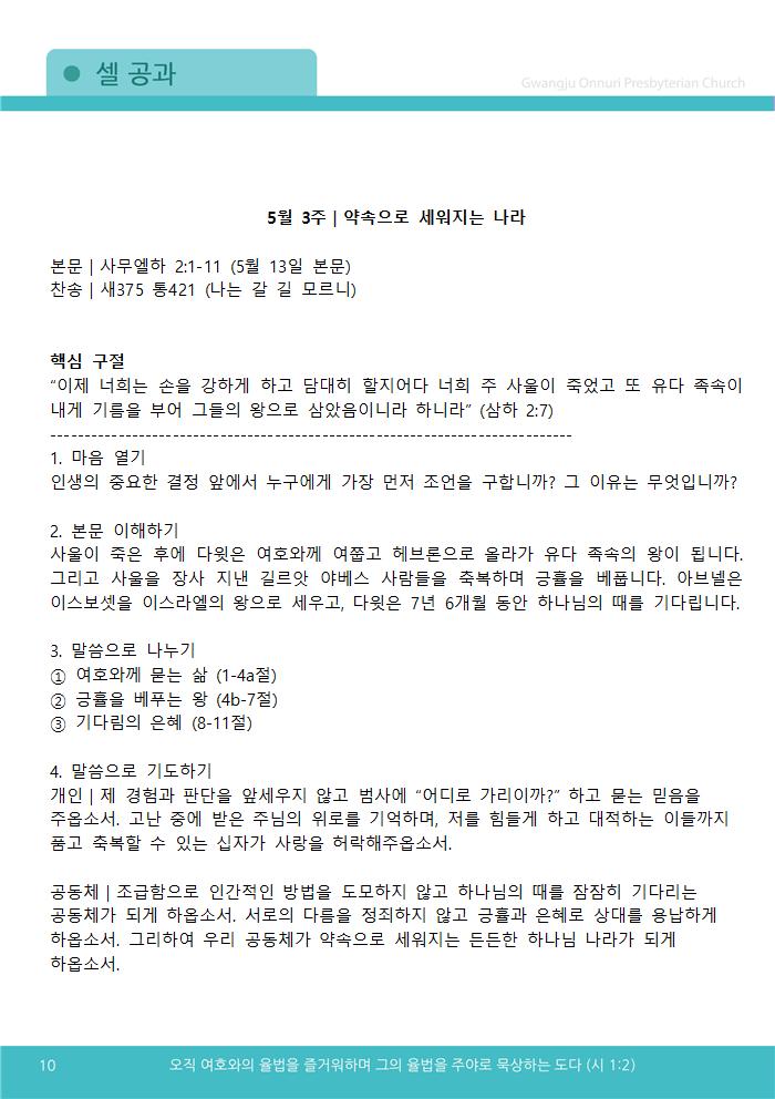 2025주보업로드006.jpg