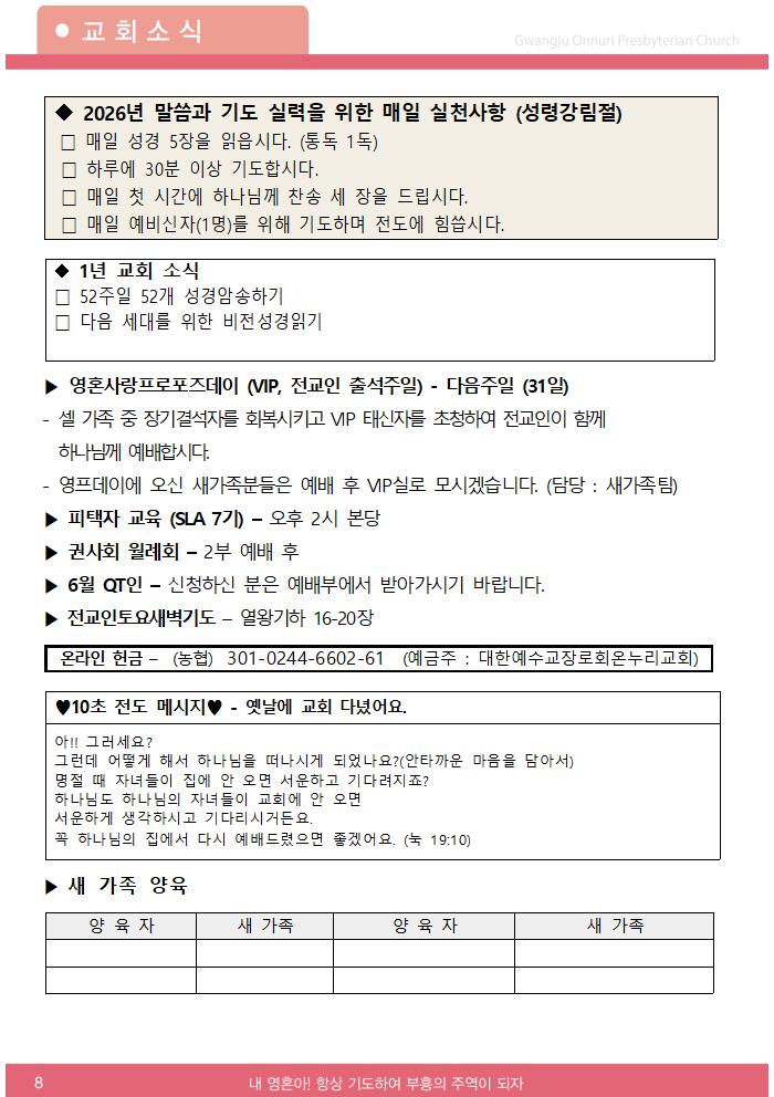 2025주보업로드002.jpg