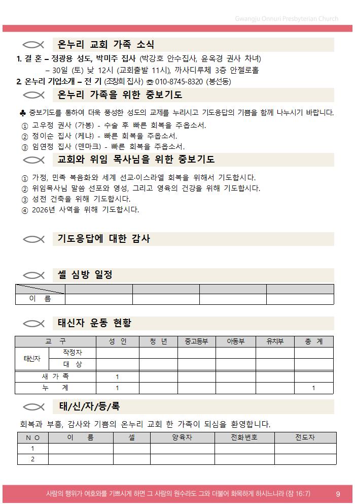 2025주보업로드003.jpg