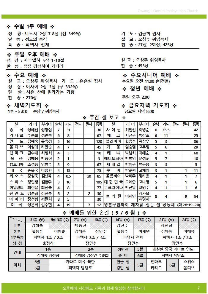 2025주보업로드005.jpg