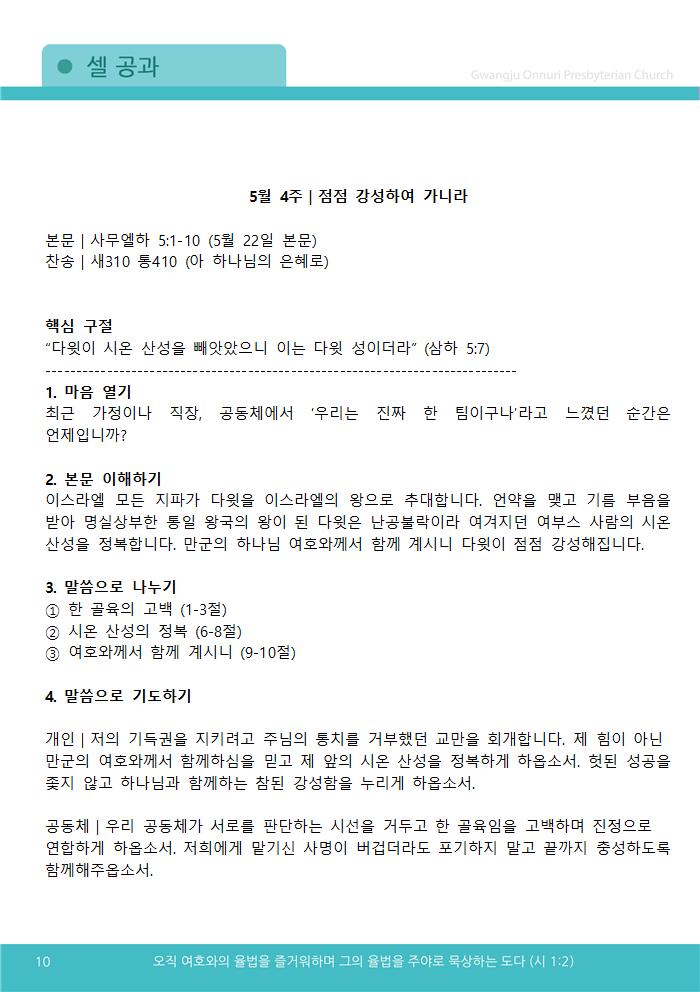 2025주보업로드006.jpg