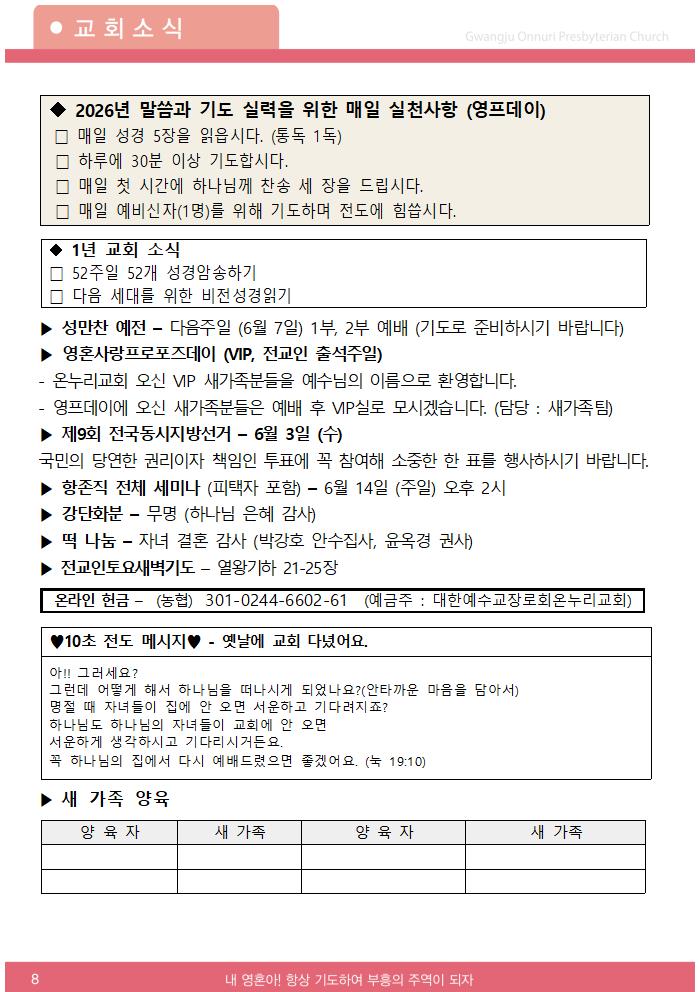 2025주보업로드002.jpg