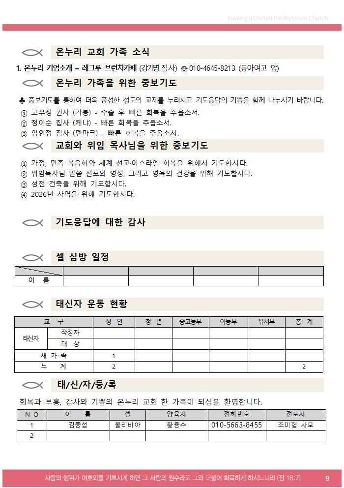 2025주보업로드003.jpg