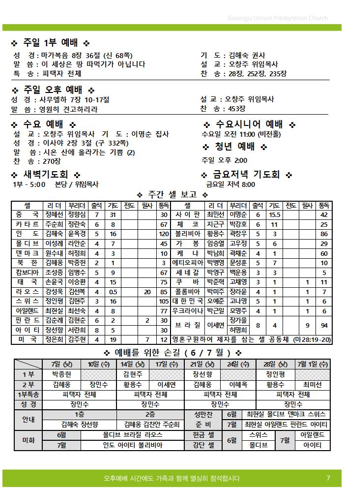 2025주보업로드005.jpg