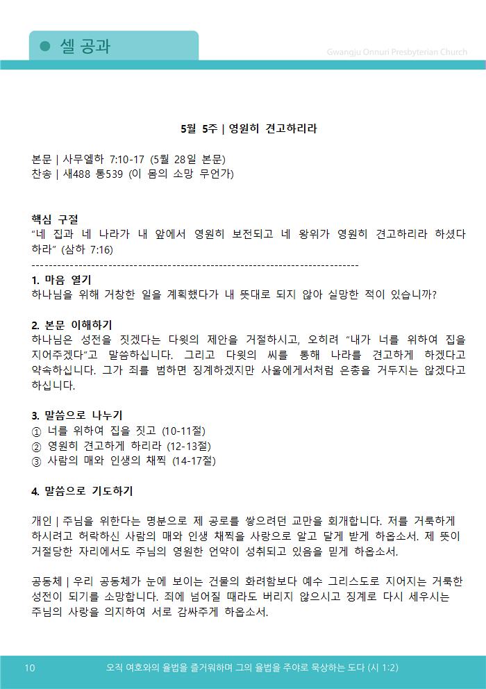 2025주보업로드006.jpg