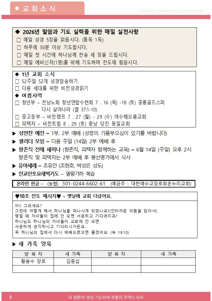 2025주보업로드002.jpg