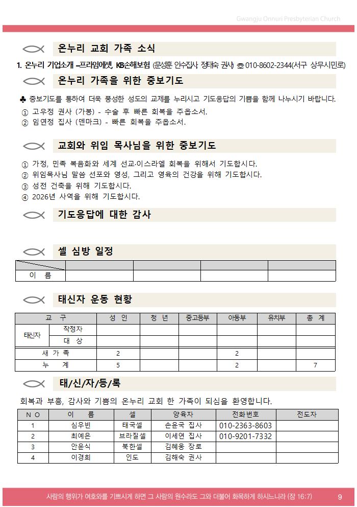 2025주보업로드003.jpg
