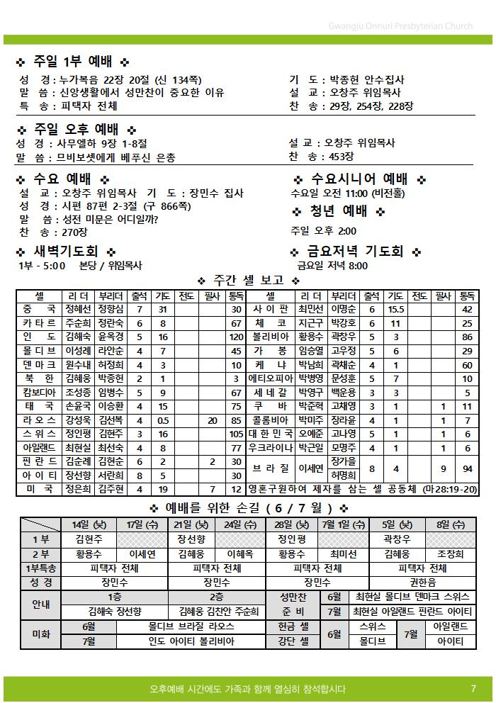 2025주보업로드005.jpg