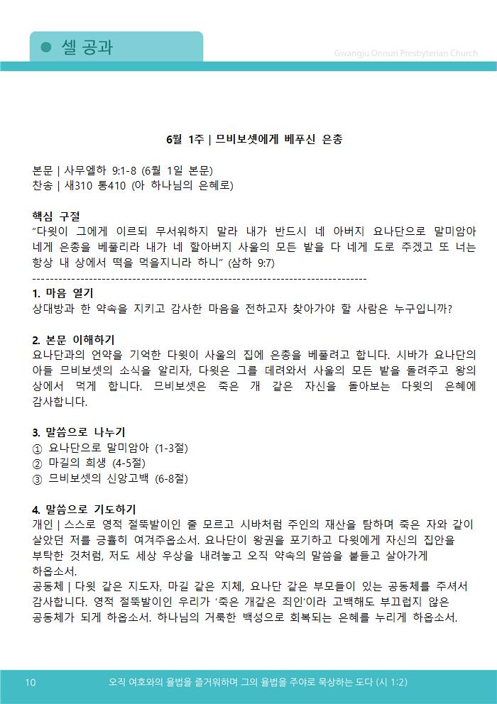 2025주보업로드006.jpg