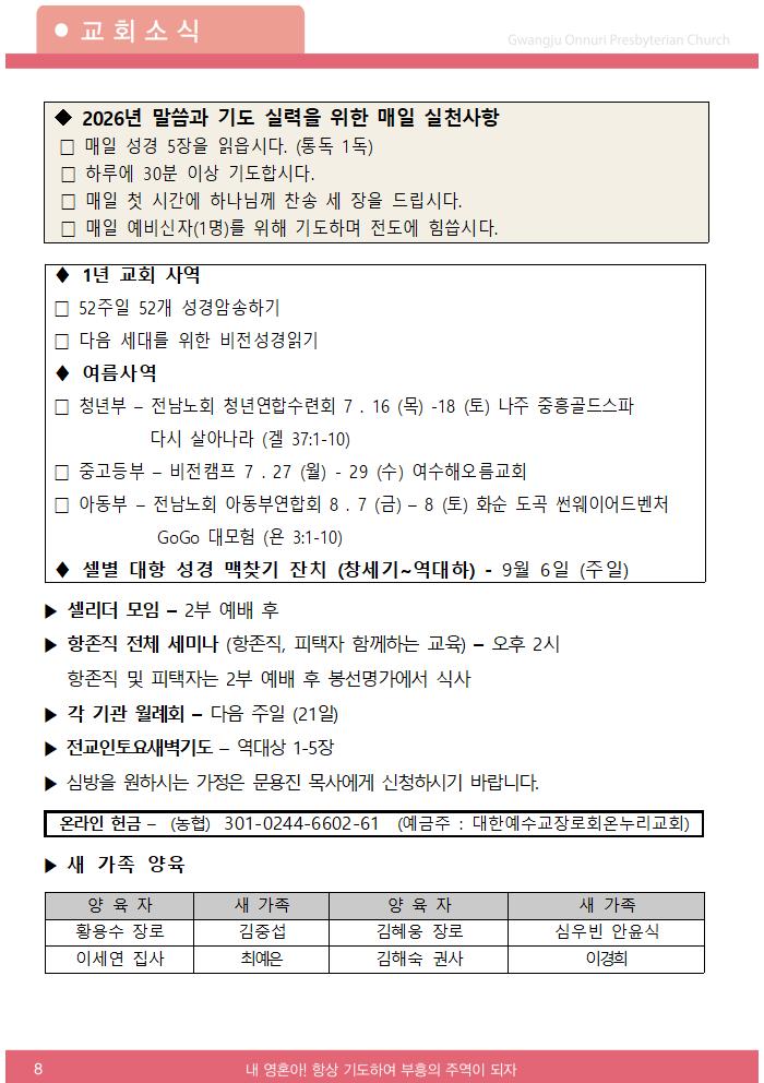 2025주보업로드002.jpg