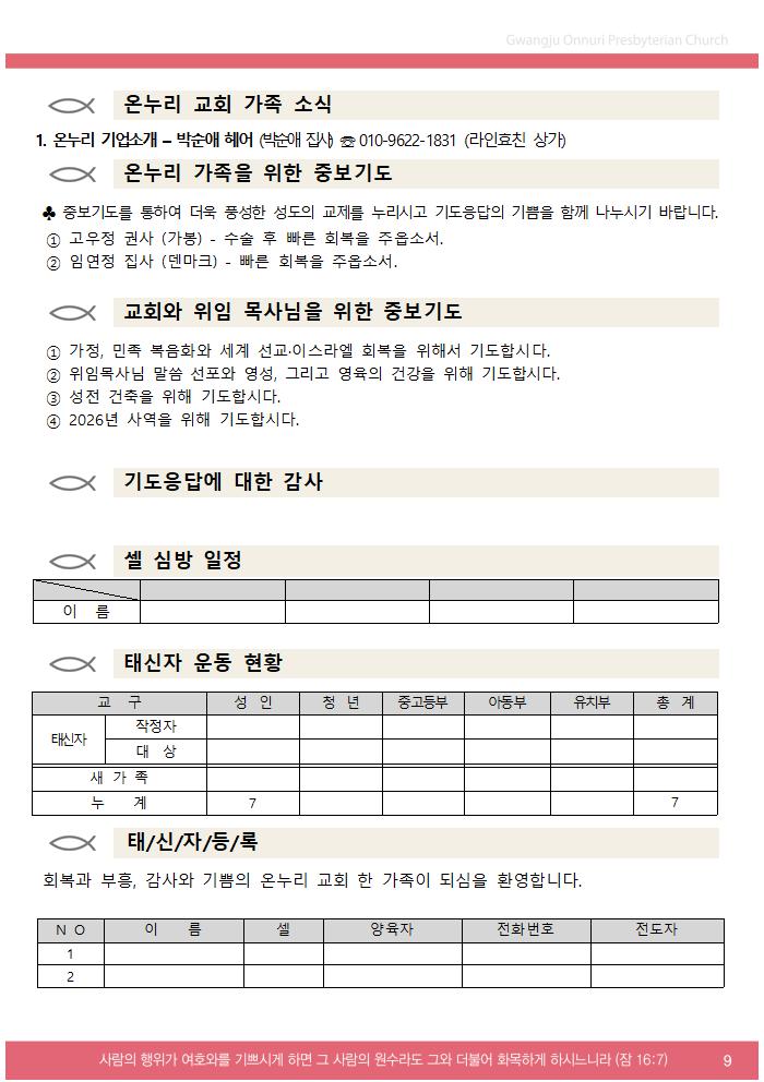 2025주보업로드003.jpg
