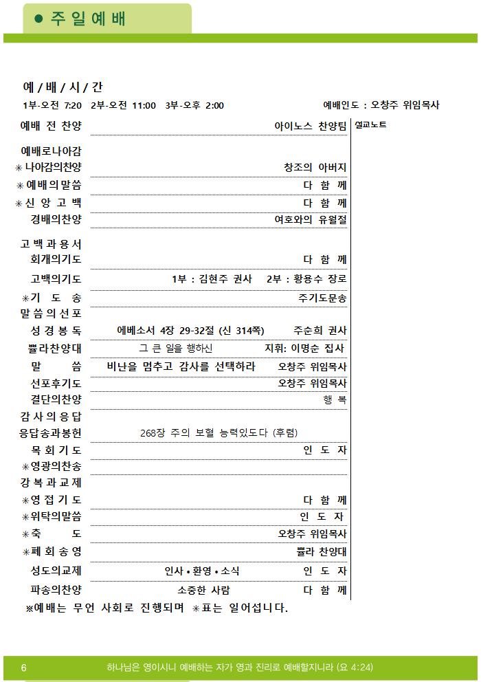 2025주보업로드004.jpg