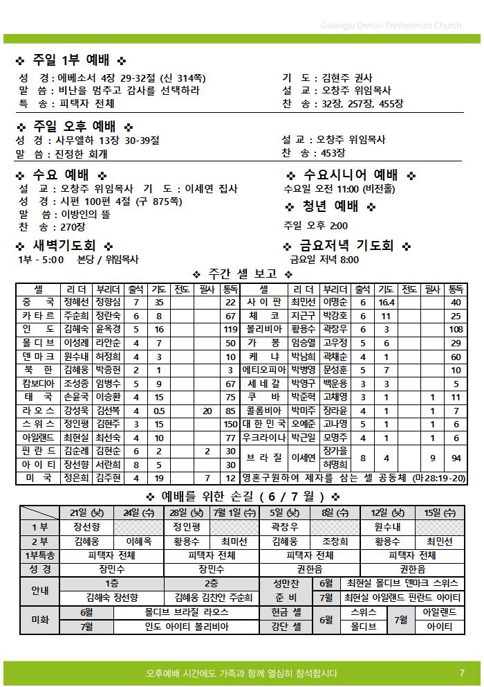 2025주보업로드005.jpg
