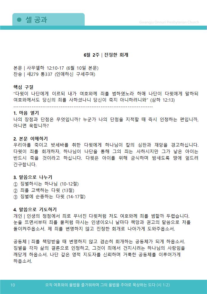 2025주보업로드006.jpg