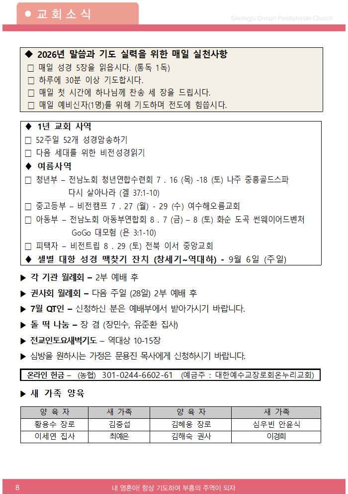 2025주보업로드002.jpg
