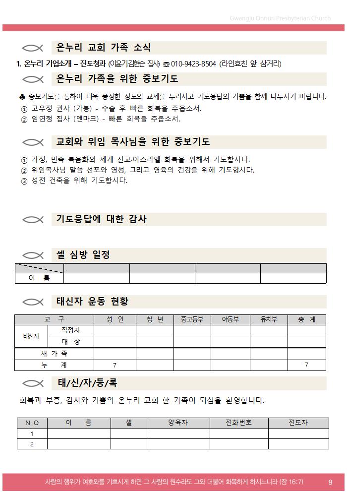 2025주보업로드003.jpg