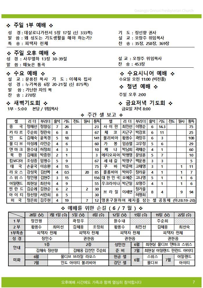 2025주보업로드005.jpg