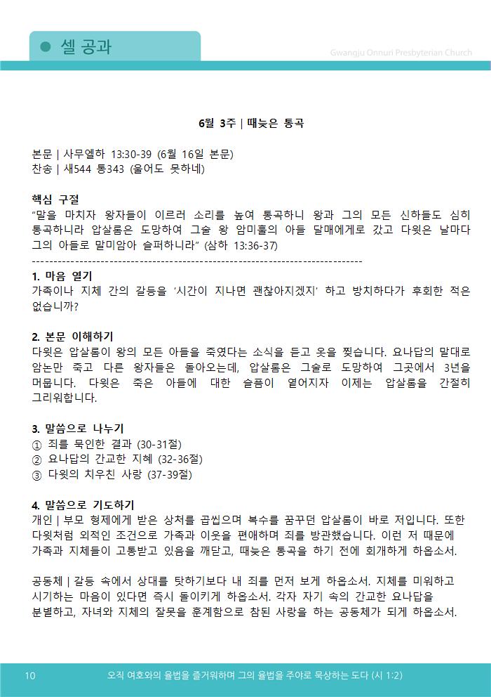 2025주보업로드006.jpg