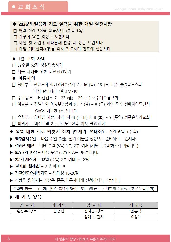 2025주보업로드002.jpg
