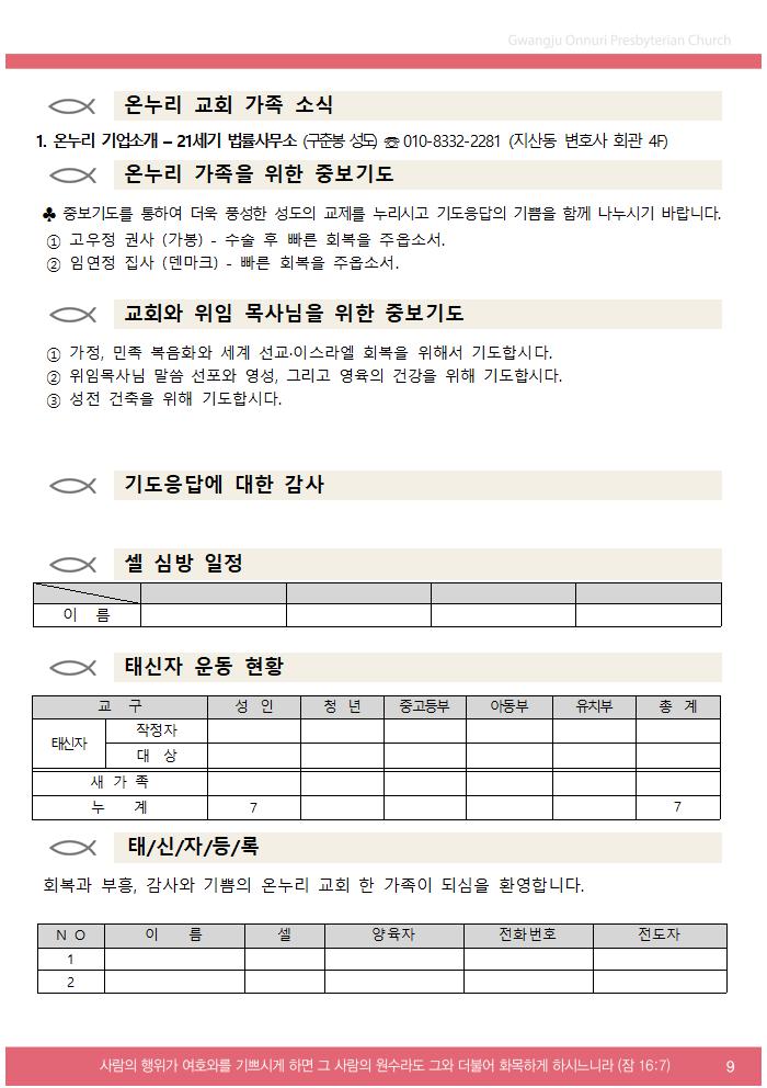 2025주보업로드003.jpg