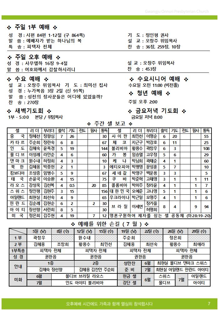 2025주보업로드005.jpg