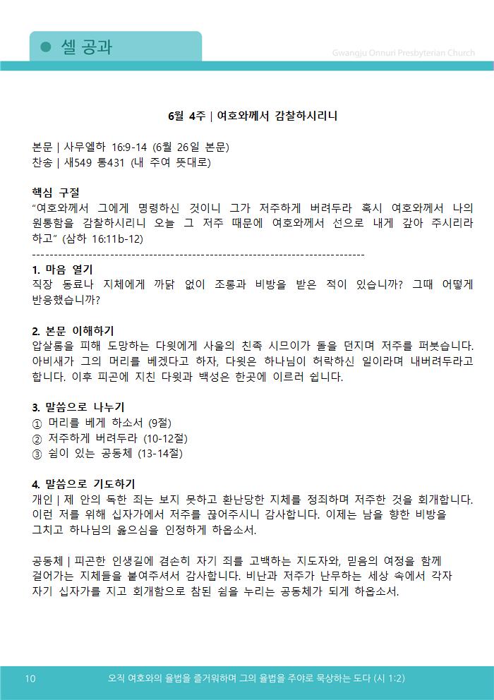 2025주보업로드006.jpg