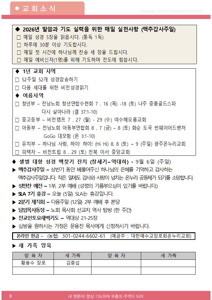 2025주보업로드002.jpg