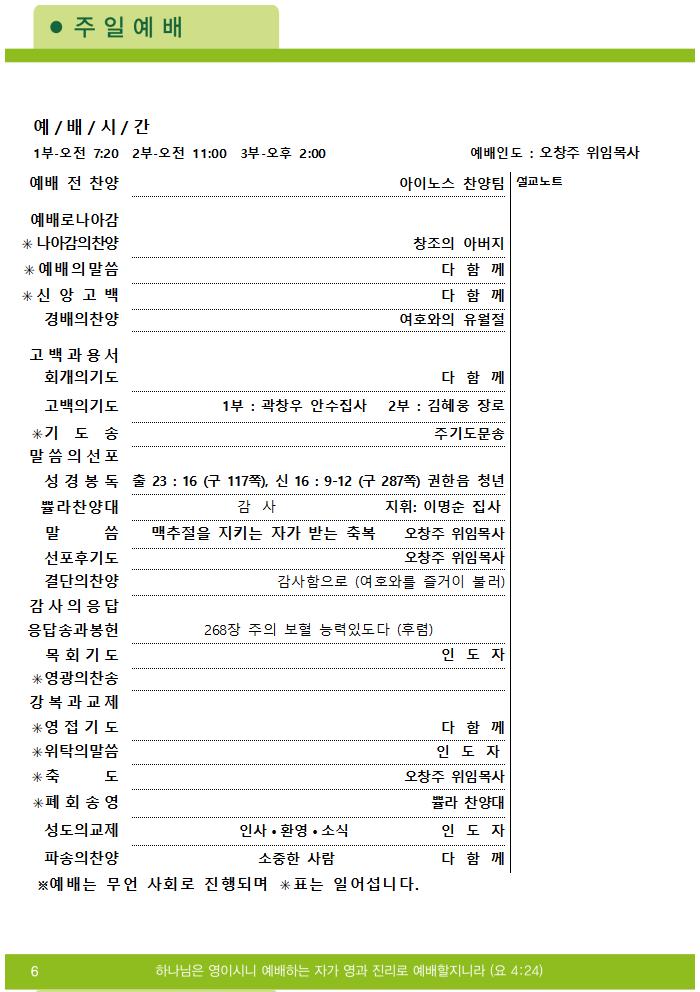 2025주보업로드004.jpg