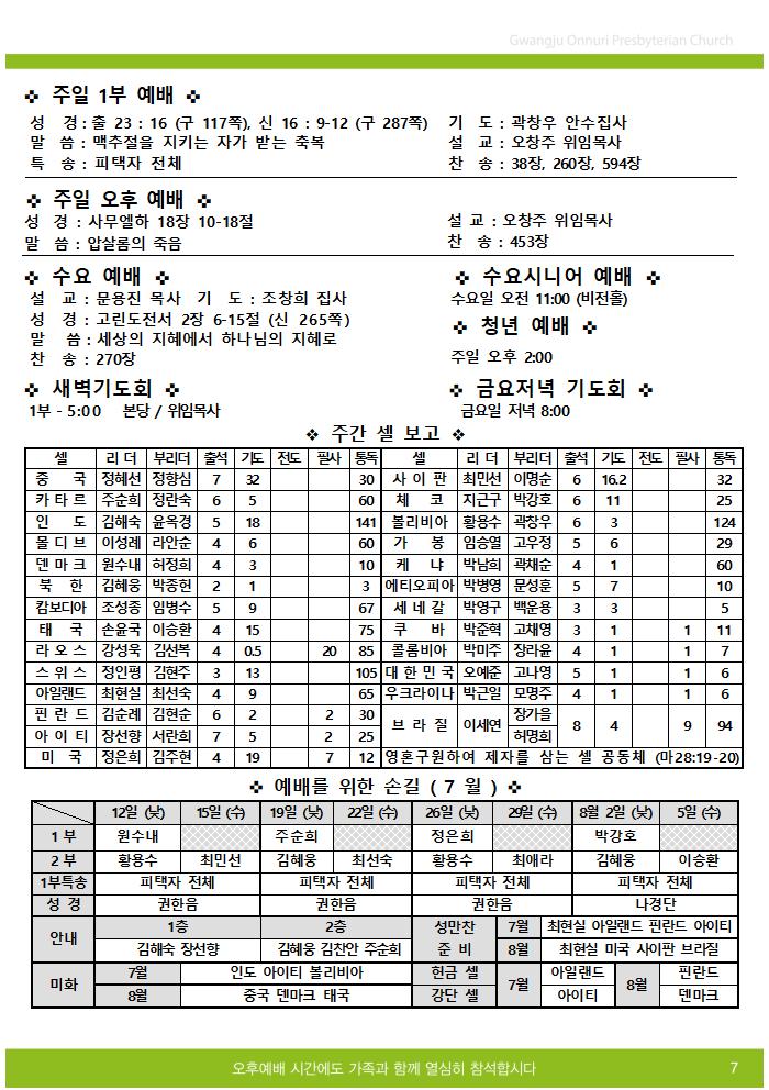 2025주보업로드005.jpg