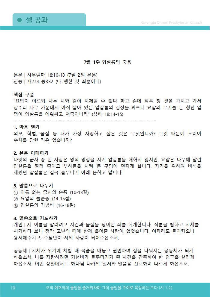 2025주보업로드006.jpg