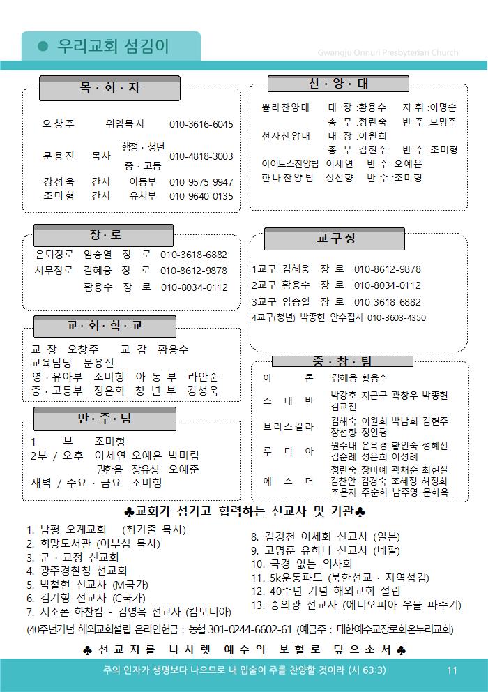 2025주보업로드007.jpg